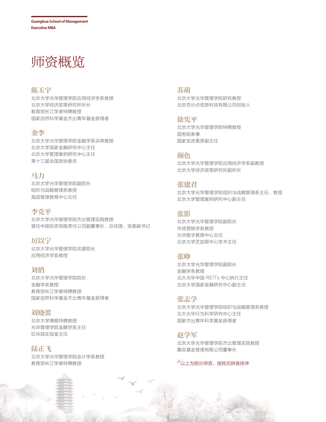 微信图片_20211104143829.jpg