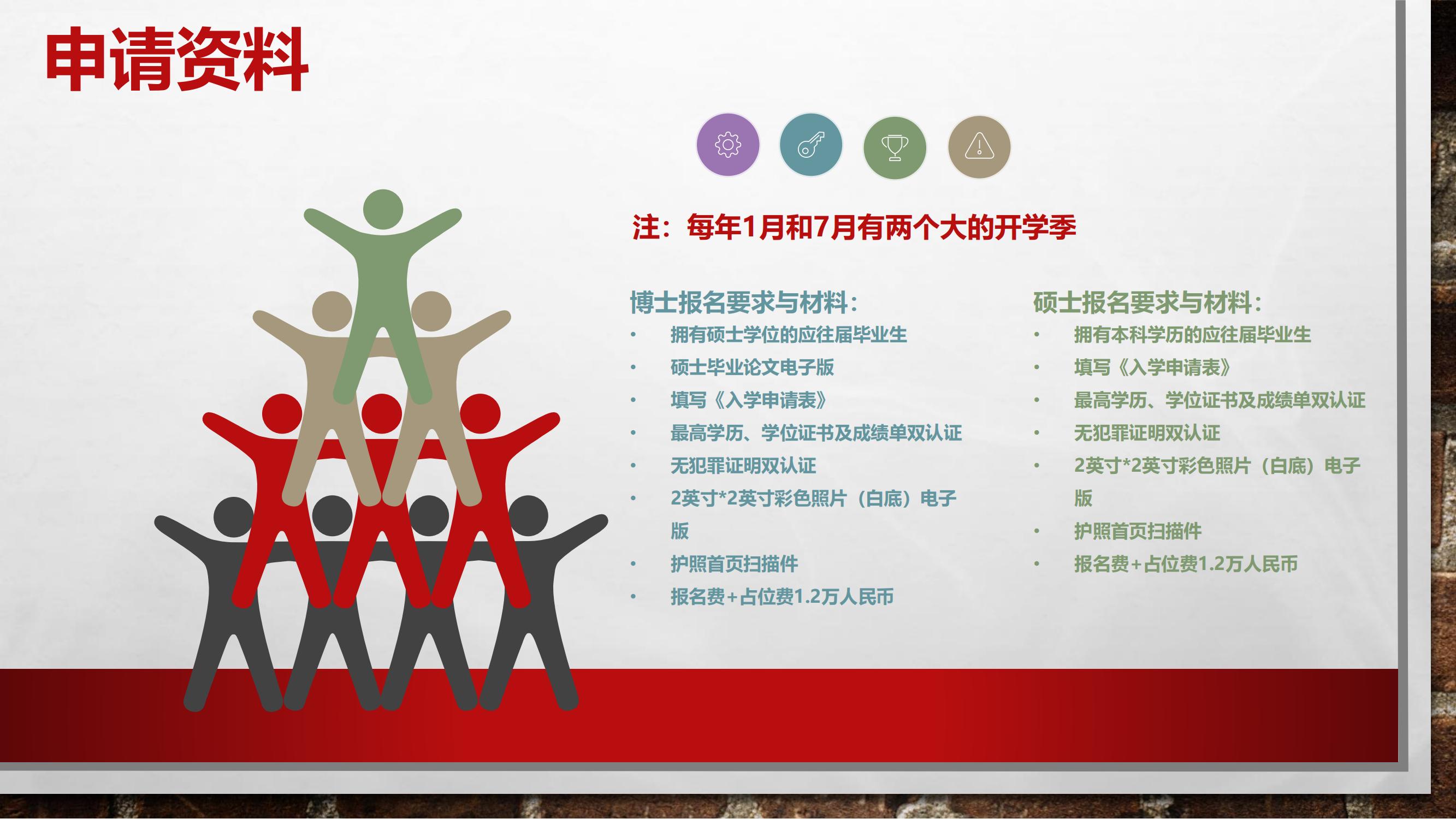 菲律宾国立科技大学_16.jpg